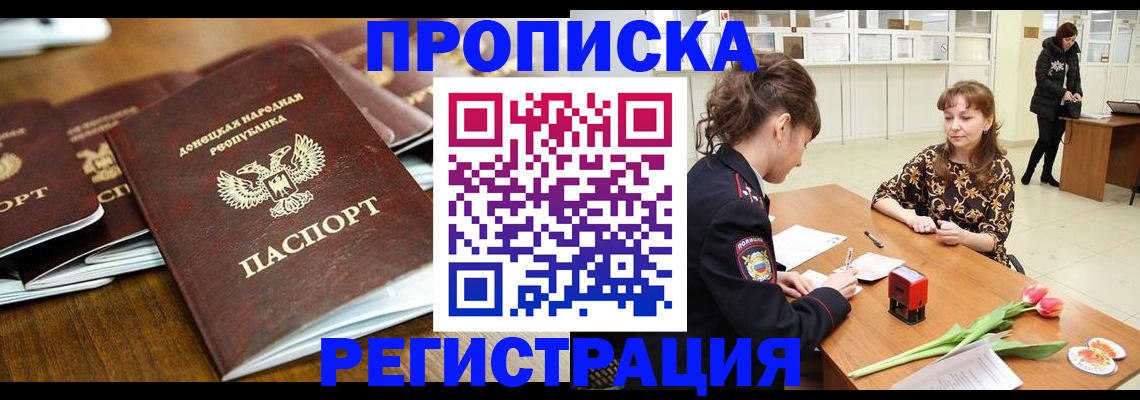 регистрация по договору с нашей компанией в Новом Осколе